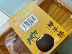 -阿吉仔(大元路店)