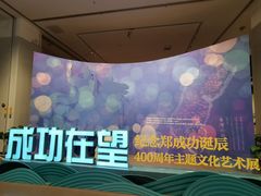 -中国闽台缘博物馆