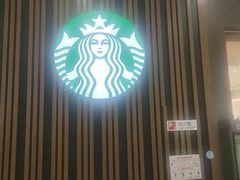 -星巴克臻选(北京太阳宫凯德店)