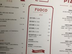 菜单-Tivano意大利餐厅(成都居舍酒店)