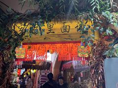 -王婆炒鱼(总店)