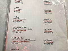 价目表-新月水疗保健中心(2号店)