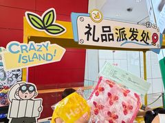 -武汉荟聚