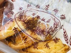 -国际饭店·帆声西饼屋(黄河路店)