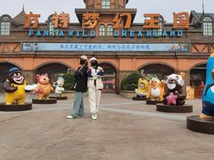 -郑州方特梦幻王国