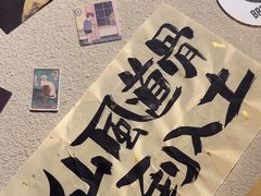 -三杯赤運·中式小酒馆(所城里店)