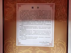 -武汉达临性学生命文化博物馆