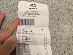 -元气寿司(金光华店)