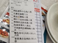 -寻味顺德·珍之宝酒楼(银钻店)