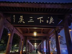 -武昌江滩
