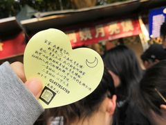 -郭阿姨月亮馍