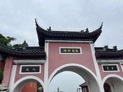 -句容茅山景区