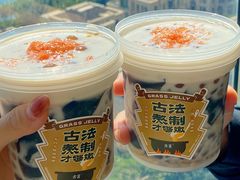 -古茗(湖里五缘湾天虹店)