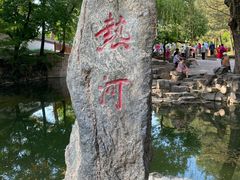 -承德避暑山庄景区