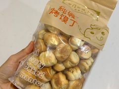 -宫门口馒头铺(创始人总店)