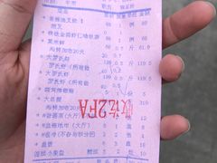 -渔民新村(番禺总店)