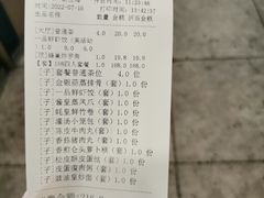 -又一间茶点轩(百汇广场店)