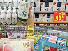 -华润万家(荔湾店)