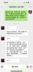 -阿玛仕