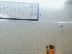 -蒋六十八梯眼镜面(渝中店)
