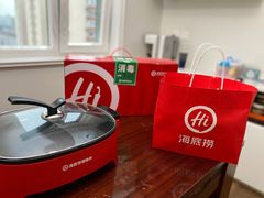 -海底捞火锅(枫蓝国际购物中心店)