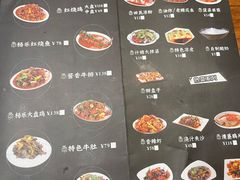 -杨乐辣子鸡(和田一街店)
