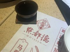 -点都德(大茶楼店)