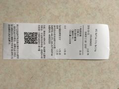 账单-肯德基(东直门来福士店)