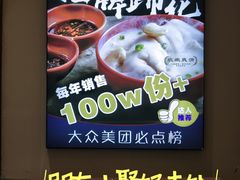 -张太婆老妈蹄花川菜馆·中华餐饮老字号(望平街店)
