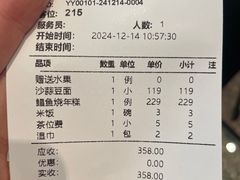 -玖味(老工人西路店)