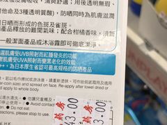 -龙城大药房