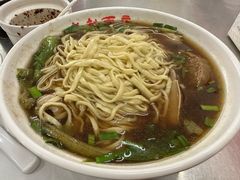 -老赵面店(大西路店)