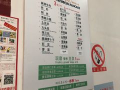 -贺记蛋烘糕(青羊第五分店)