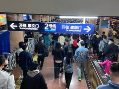 -北京站(地铁站)