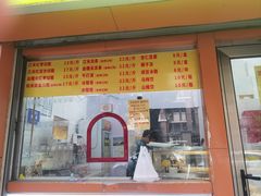 -清真老西北角温记粘食店(长沙路店)