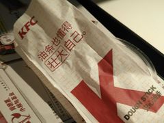 -肯德基(茂业店)