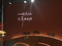 -老牌坊云南鱼豆花火锅(哈西万达店)