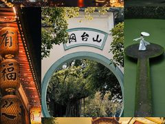 -三坊七巷历史文化街区