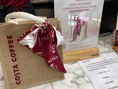 -COSTA COFFEE(静安嘉里中心店)