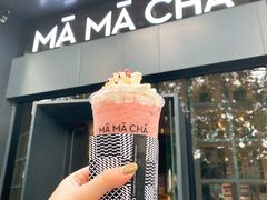 -MAMACHA妈妈茶(岳麓山店)