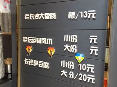 -黑色经典臭豆腐·长沙鲜食商店(坡子街店)