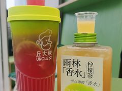 -丘大叔柠檬茶(乐峰广场分店)