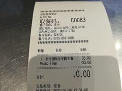 -肯德基(星河店)
