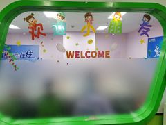 -童程童美·信息学竞赛·机器人编程·少儿编程(万寿路校区)