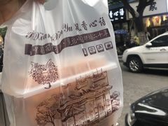 -飘香心语(官亭路店)