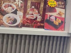 -鲜芋仙(高新万达广场店)