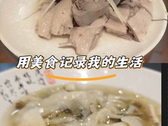 -乡亲鹅肉城(昆山店)