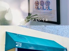 门面-小岛餐厅