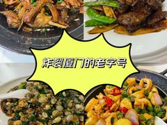 -阿忠食坊大排档·20年老店(万象城店)