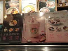 -宝珠奶酪(长宁金虹桥店)
